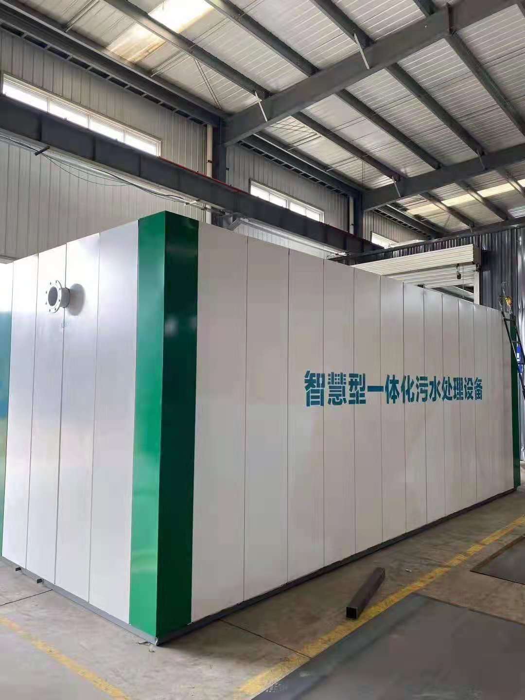 生活污水處理設備 生活污水處理設備